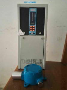 燃气泄漏报警器