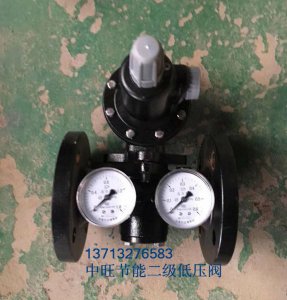 国产汽化器二级减压阀