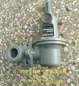 费希尔一级减压阀