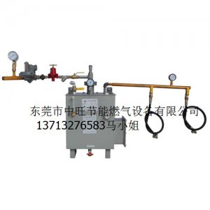 中旺煤气气化器